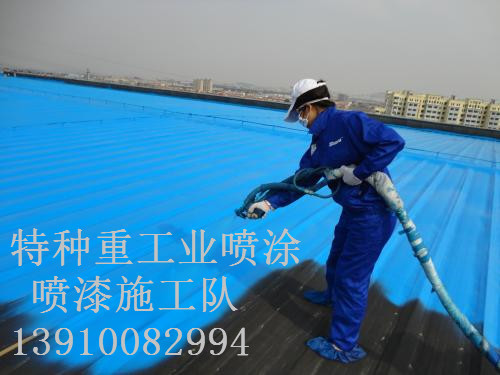 宜君除锈喷漆 & 设备厂房翻新